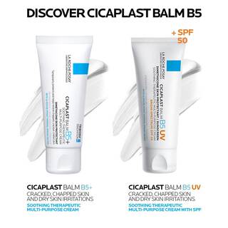 Cicaplast Balm B5+ & Cicaplast Balm B5 Uv With SPF 50 Set (2)